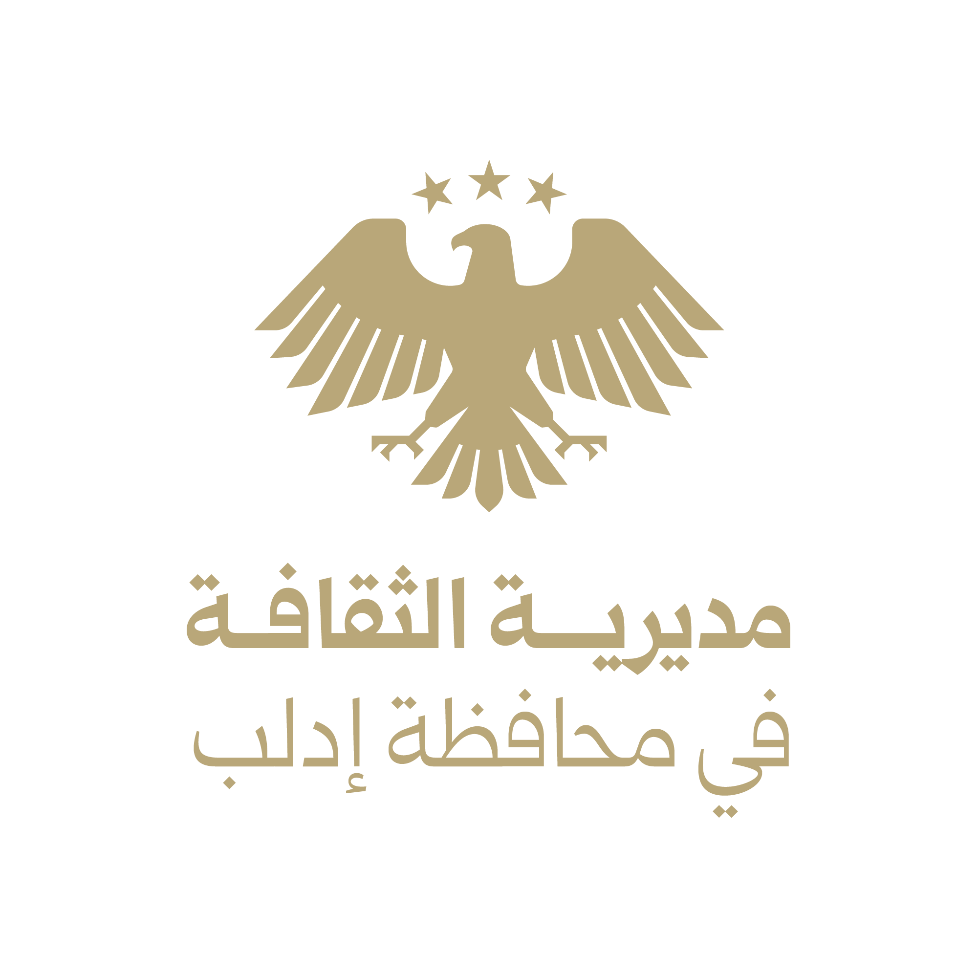 شريك استراتيجي