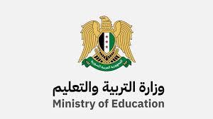 شريك استراتيجي